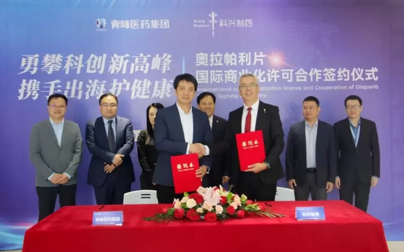 Kexing Biopharm Teams Up with Qingfeng Pharma