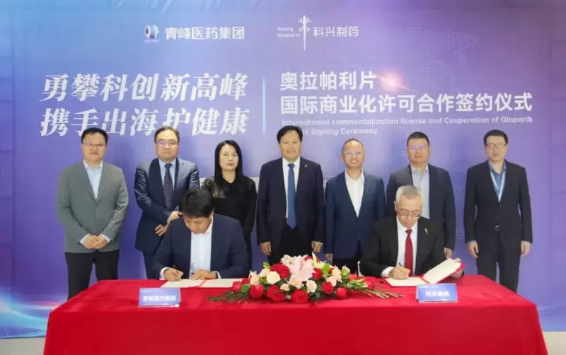 Kexing Biopharm Teams Up with Qingfeng Pharma
