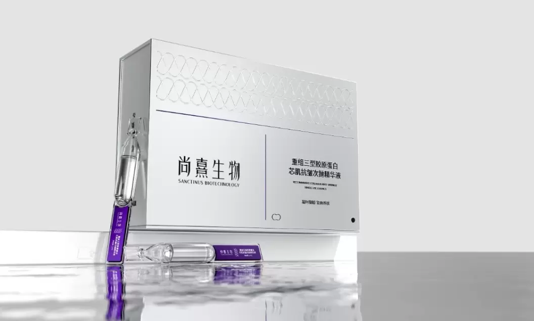 Recombinant Collagen Anti-Wrinkle Single Use Essence: Innovative Approach to Skincare